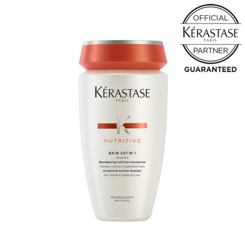 【メーカー認証正規販売店】KERASTASE ケラスターゼ NU ニュートリティブ バンサテン１ 250ml オレンジ【オフィシャルパートナー】