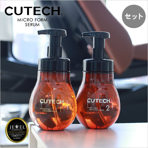CUTECH キューテック マイクロフォーム キット (クレジングセラム 450ml＋プロテクトセラム 450ml) シャンプー +トリートメント セット