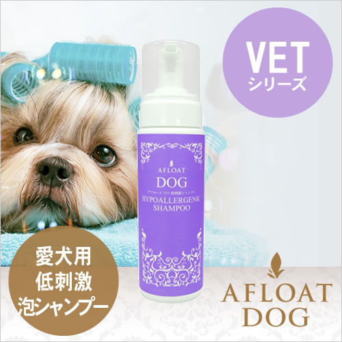 BASICS DermCare 低刺激シャンプー 200g （旧アフロート ドッグ ヴェット）