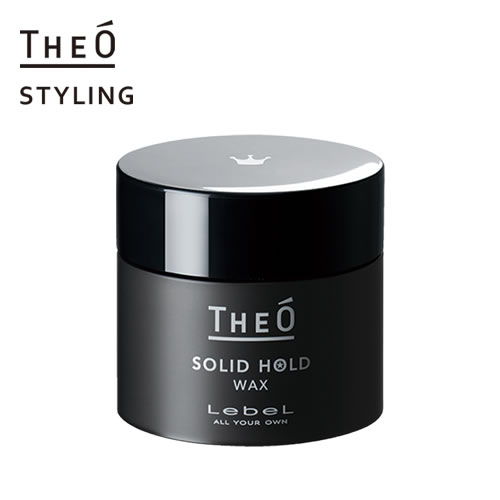 Lebelルベル ジオ スタイリング ワックス ソリッドホールド 60g ヘアワックス