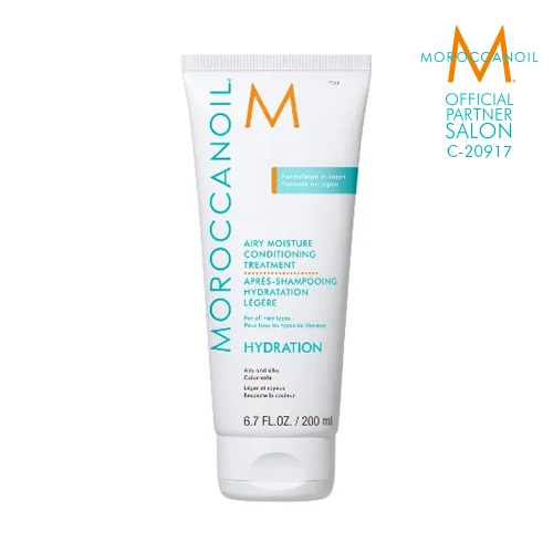 【オフィシャルパートナーサロン】MOROCCANOIL モロッカンオイル エアリーモイスチャーコンディショナー 200ml