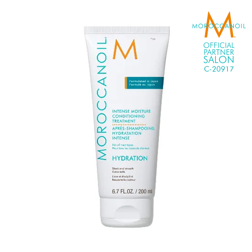【オフィシャルパートナーサロン】MOROCCANOIL モロッカンオイル インテンスモイスチャーコンディショナー 200ml