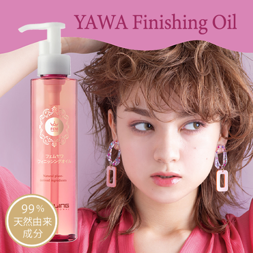 FEM YAWA Finishing oil フェムヤワ フィニッシングオイル 150ml