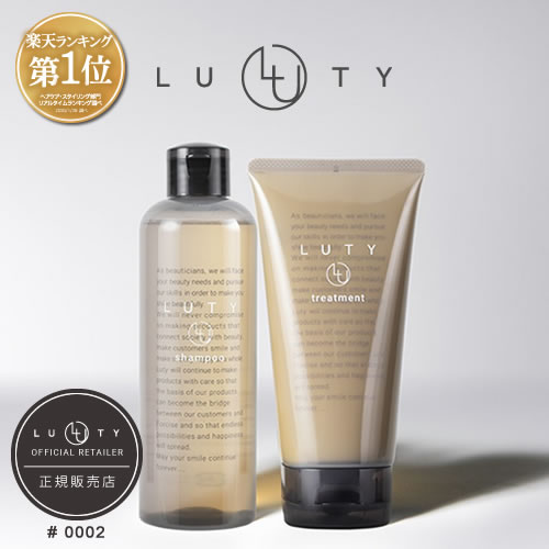 LUTY ルーティー シャンプー 250ml ＆ トリートメント 180g セット