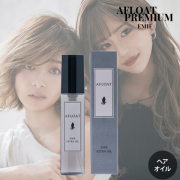 【アフロートプレミアム】AFLOAT アフロート エクストラ ヘアオイル エミエ 100g