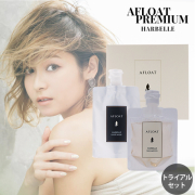 【アフロートプレミアム】AFLOAT アフロート ハーベル トライアルセット（シャンプー＆ヘアマスク 各100g）【リニューアル】【ふんわりサラサラ】