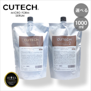 【選べる種類】CUTECH キューテック マイクロフォーム 1000ml レフィル