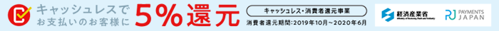 ¥¥ã¥Ã¥·¥å¥ì¥¹¤Ç¤ª»Ùʧ¤¤¤Î¤ªµÒÍͤË5¡ó´Ô¸µ¡ª