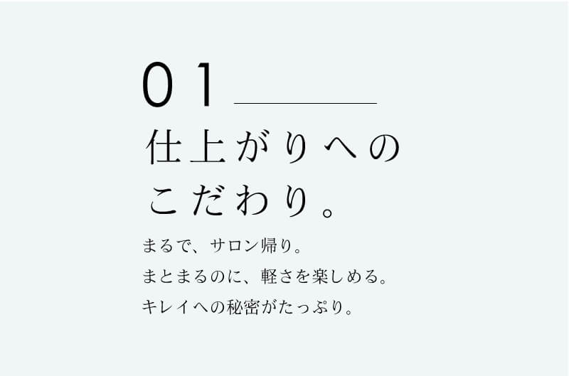 アフロート　プレミアム