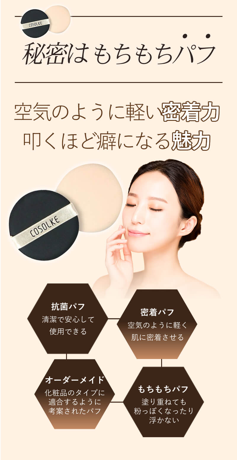 DEBEAUS ディビュース クッションファンデ 15g【本品＋リフィル1個付】【SPF50+/PA+++】