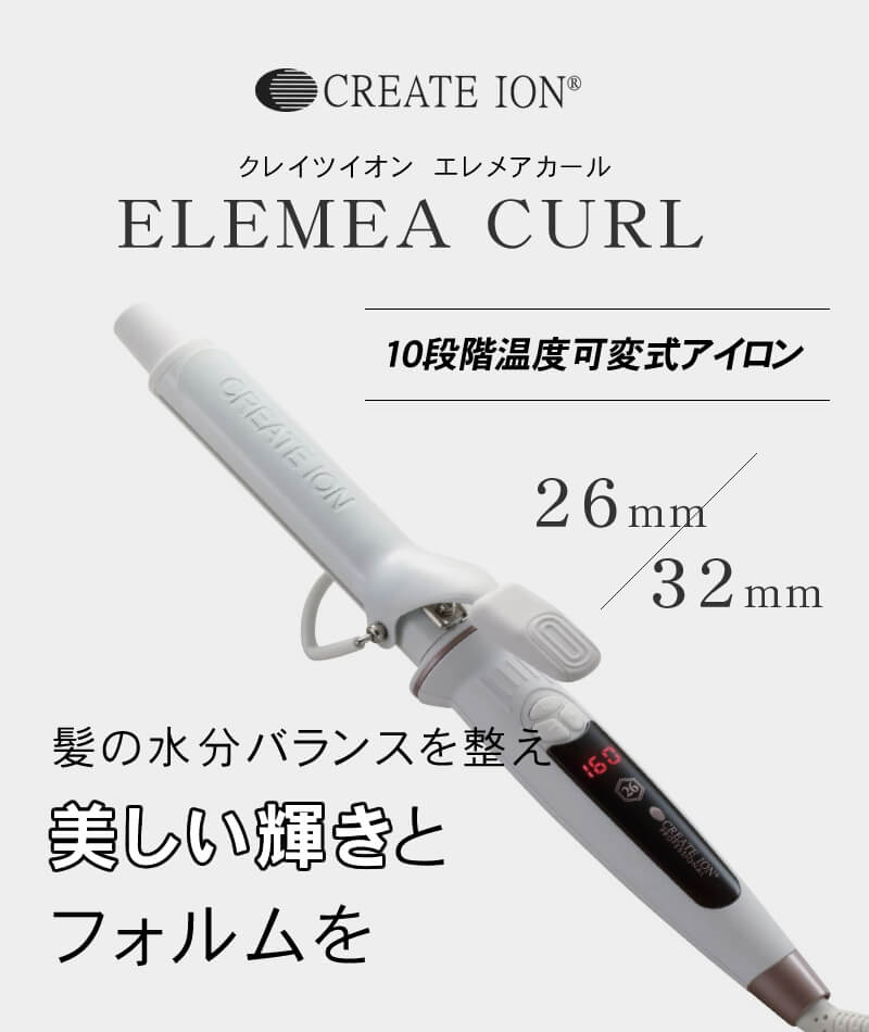 クレイツ　エレメアカール　32mm CREATE ION SC-G73310W