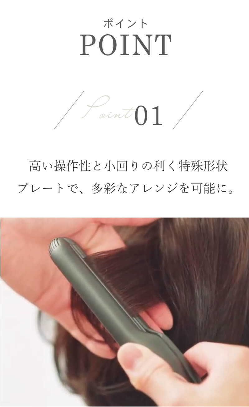 CREATE ION クレイツ イオン エレメア レピ SSIE-G12PRO ヘアアイロン