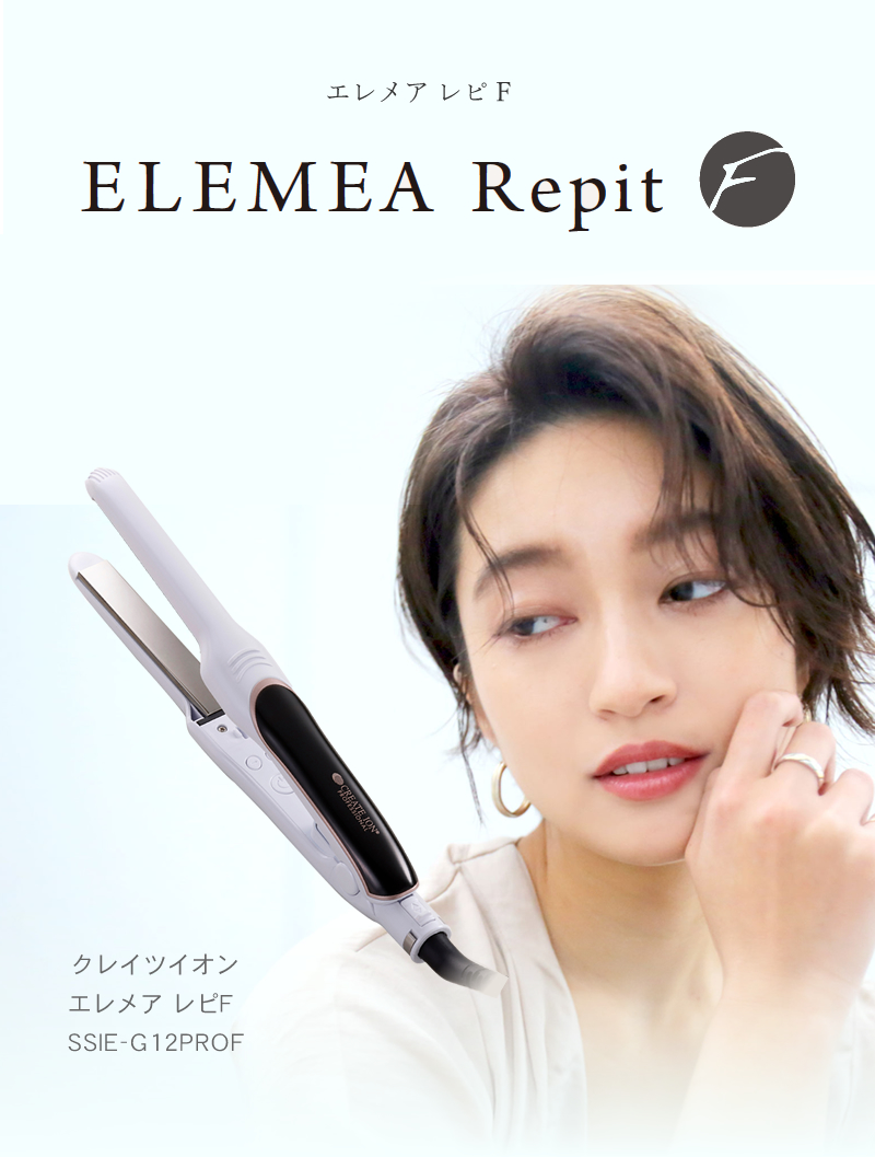 種類ストレートヘアアイロンクレイツイオン エレメア レピ F - ヘア