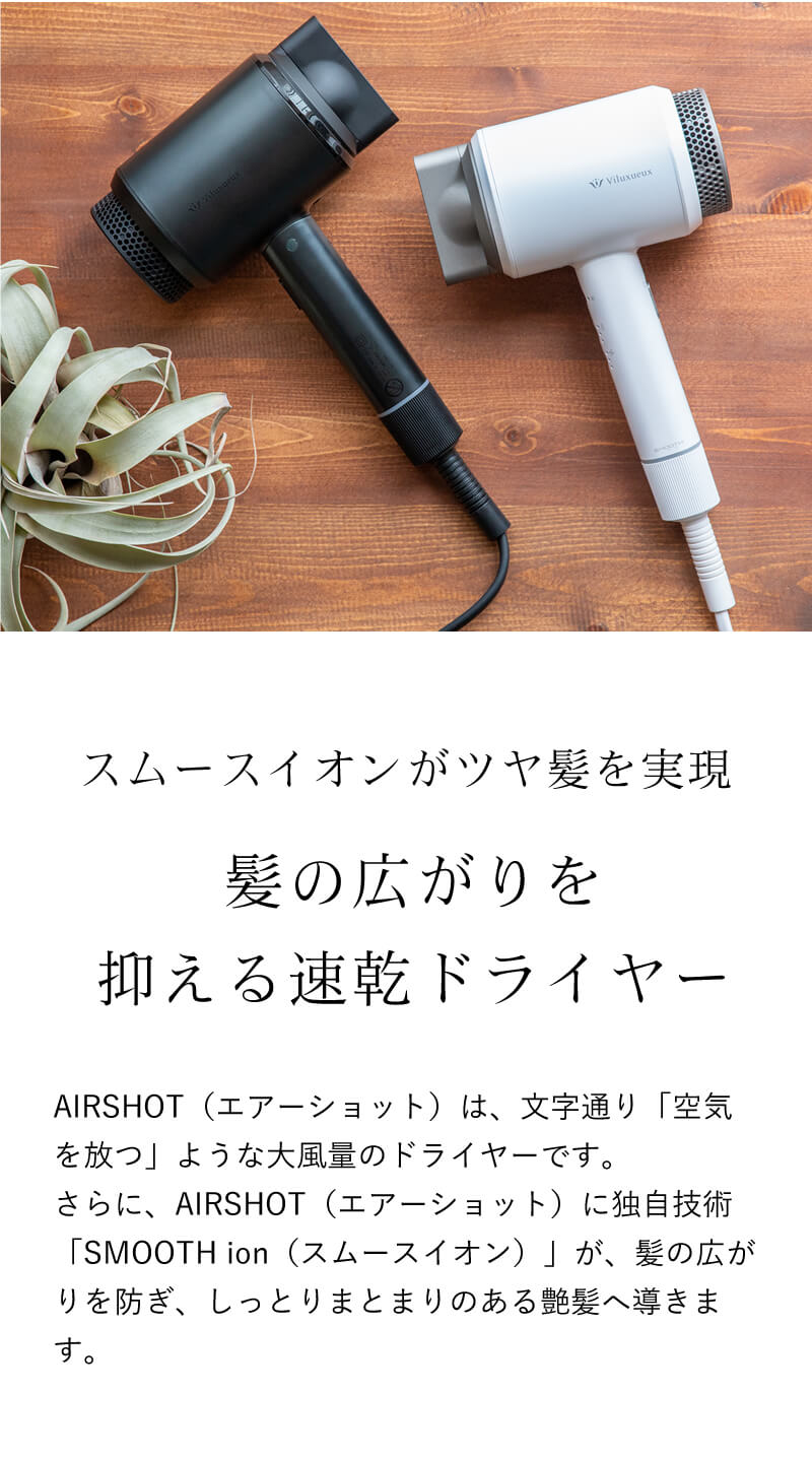 フカイ工業 ヴィリュクス エアーショット