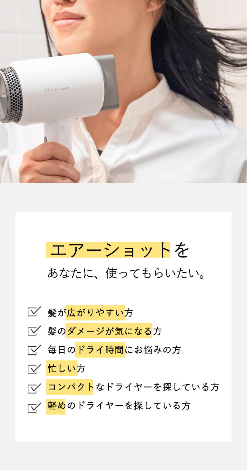 フカイ工業 ヴィリュクス エアーショット