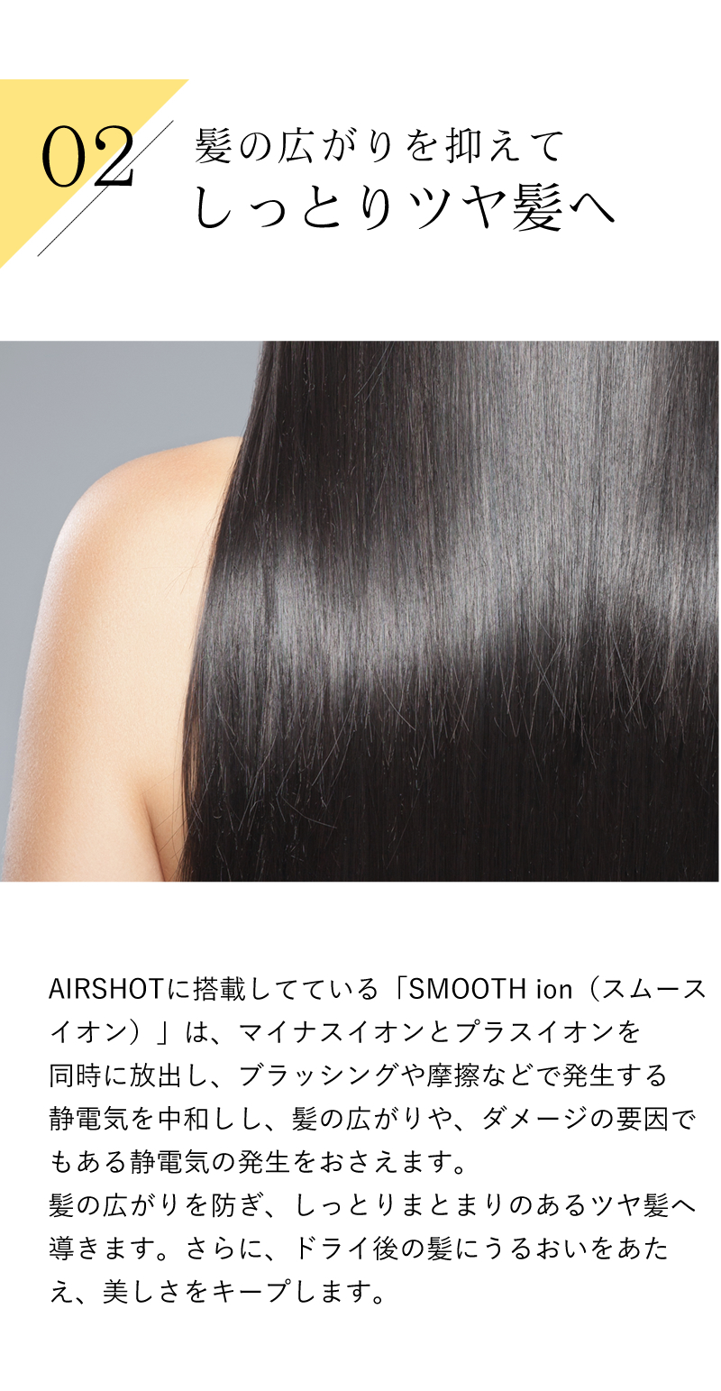 フカイ工業 ヴィリュクス エアーショット