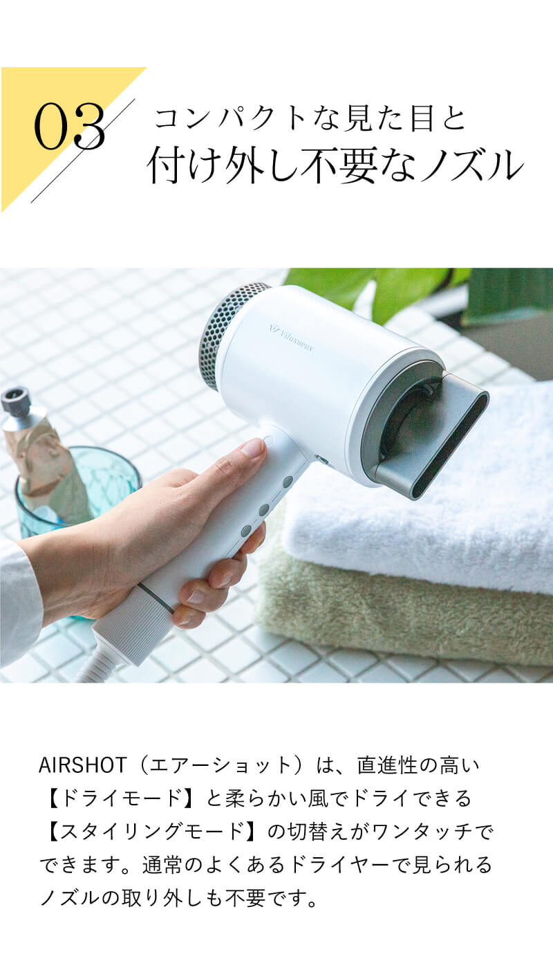 フカイ工業 ヴィリュクス エアーショット
