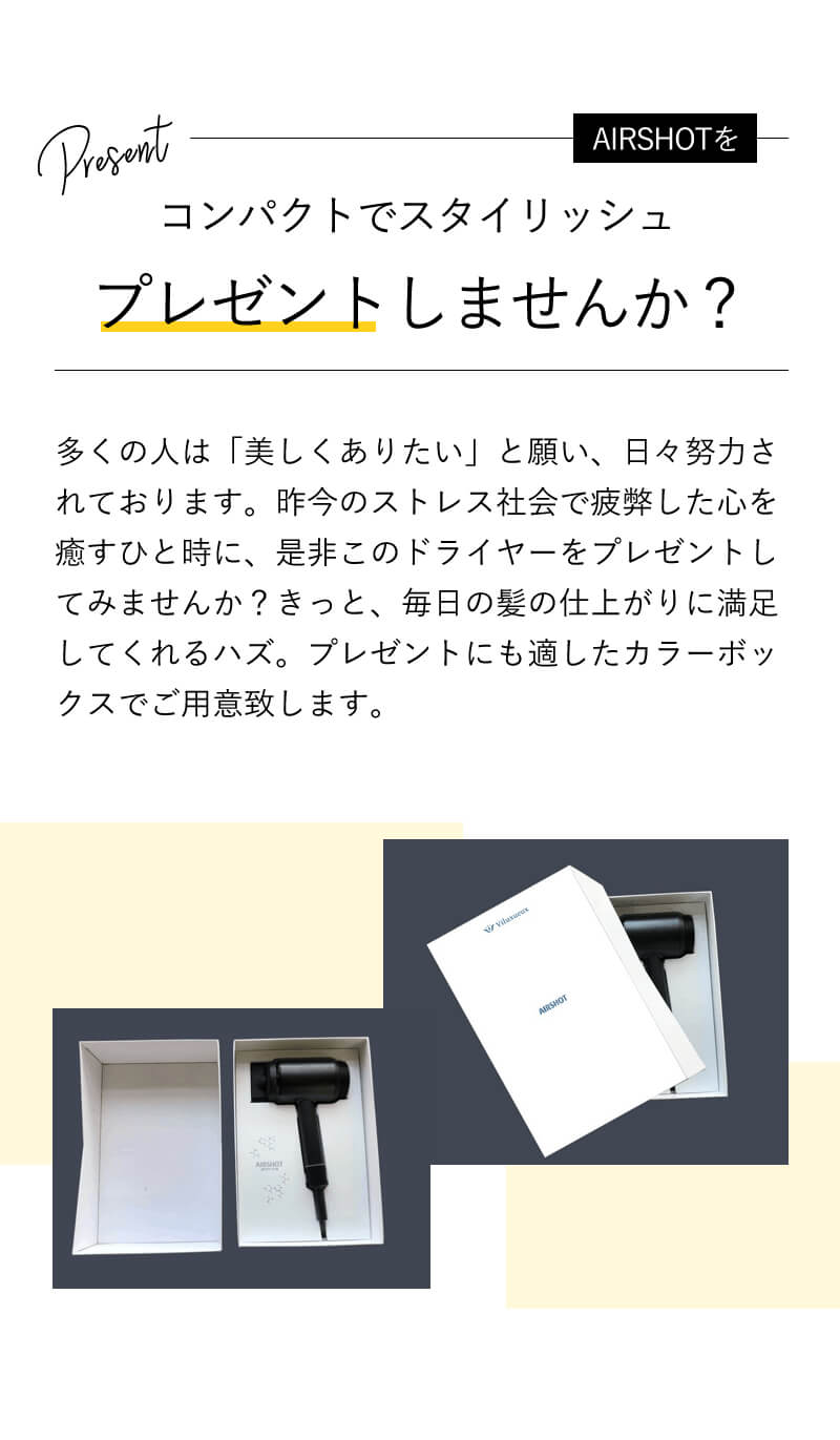 フカイ工業 ヴィリュクス エアーショット