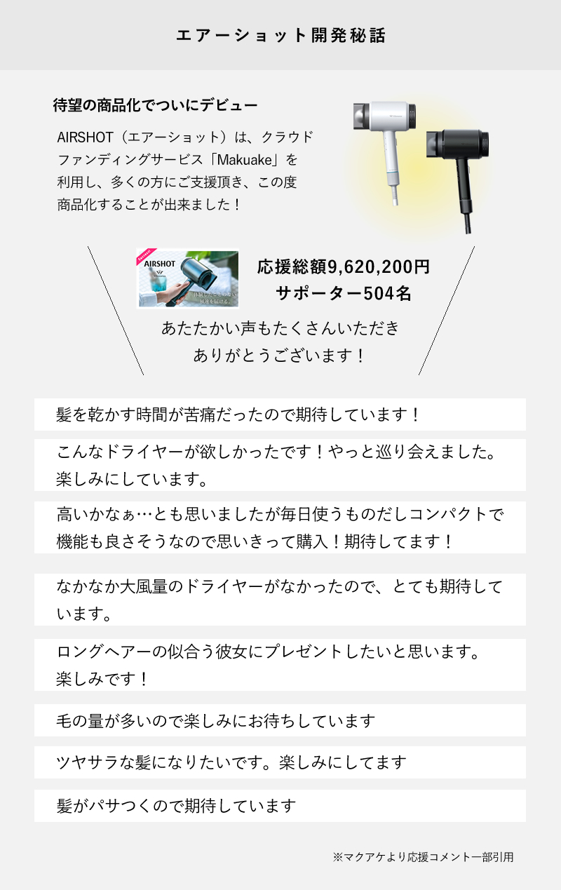 フカイ工業 ヴィリュクス エアーショット