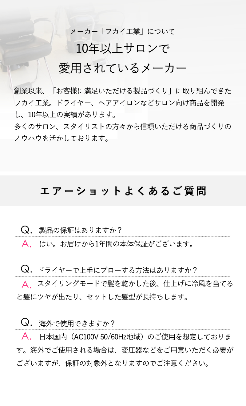 フカイ工業 ヴィリュクス エアーショット