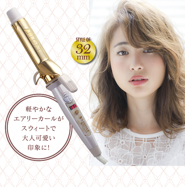 新品 クレイツ アフロート エスペシャルカールⅡ 32ｍｍ ヘアアイロン コテ