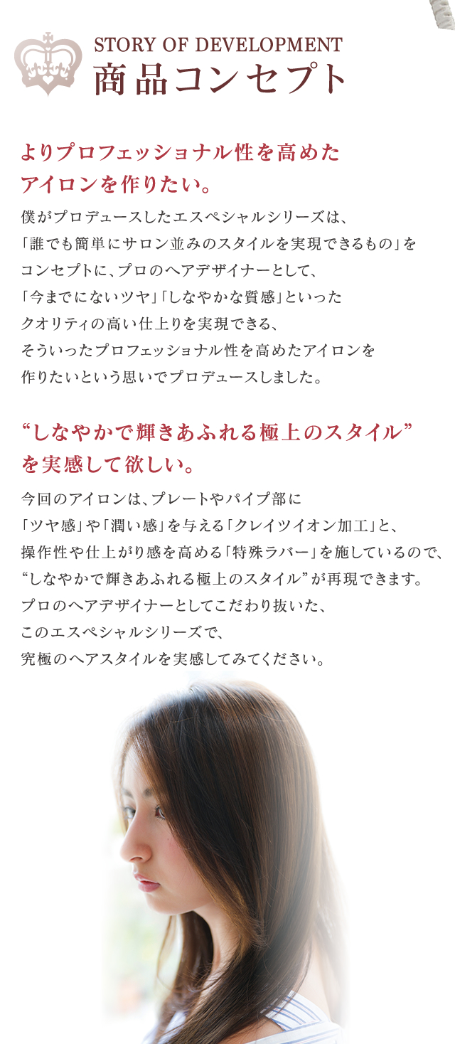 アフロート エスペシャル ストレート2
