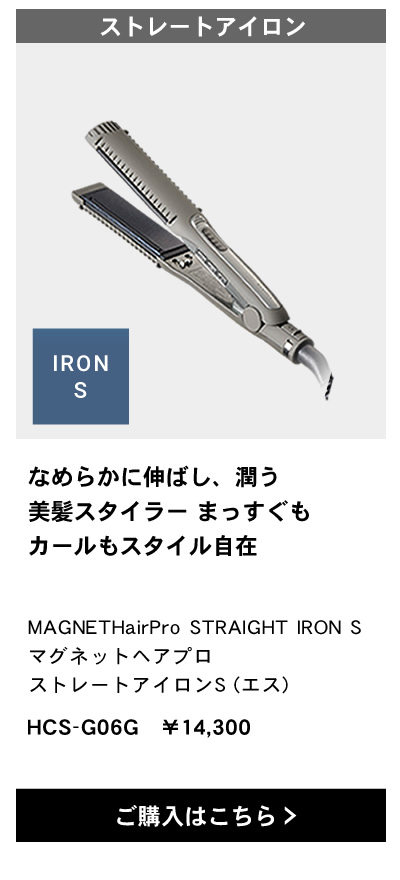 MAGNET Hair Pro CURL IRON マグネットヘアプロ カールアイロン