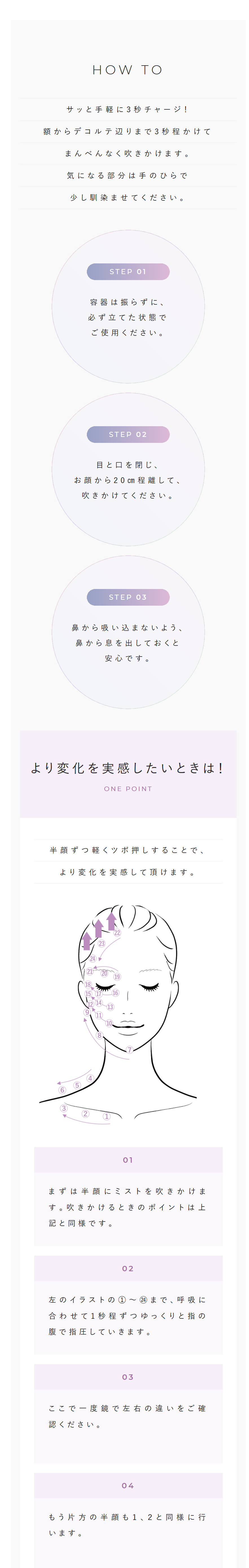 MeeW ミーウ プラチナコラーゲンミスト【高機能ローションミスト】