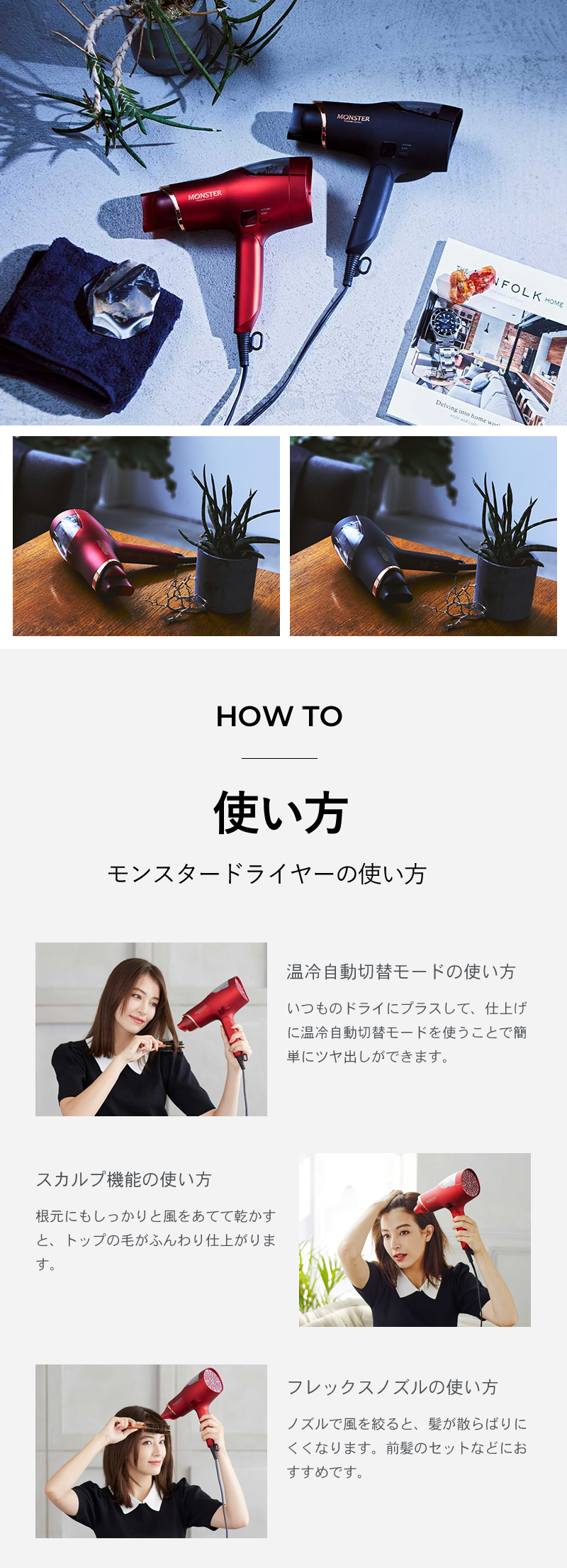 コイズミ モンスター ダブルファンドライヤー