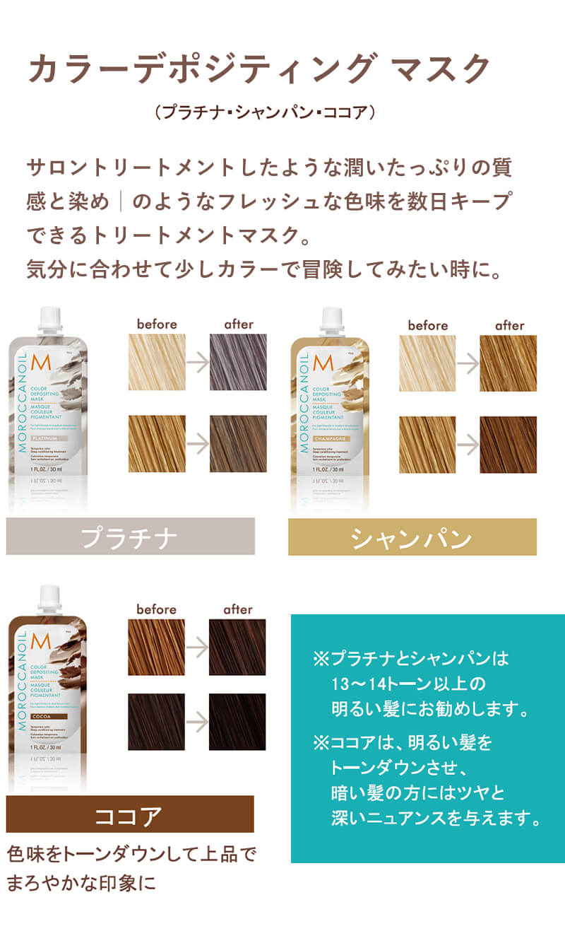 モロッカンオイル×バービーコラボ