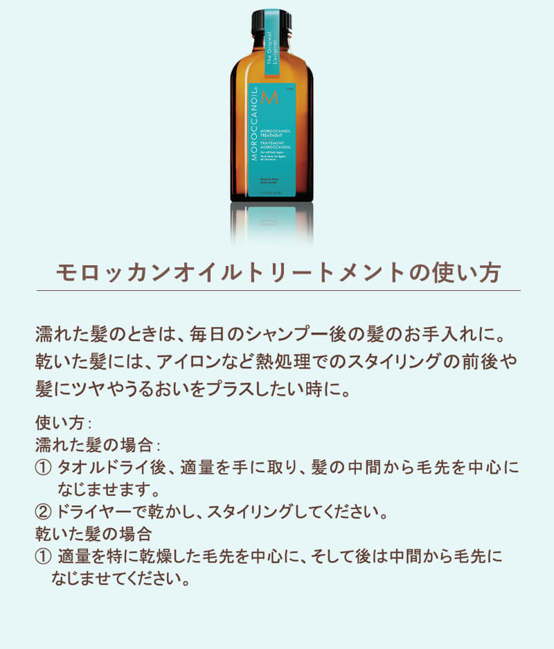 モロッカンオイル×バービーコラボ