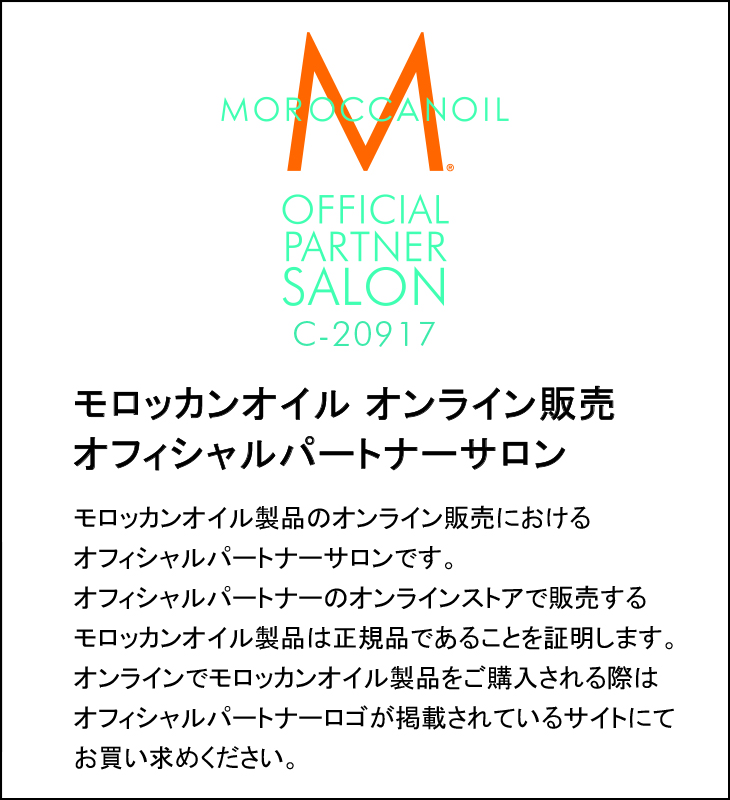 MOROCCANOIL モロッカンオイル オイルトリートメント 限定BOX