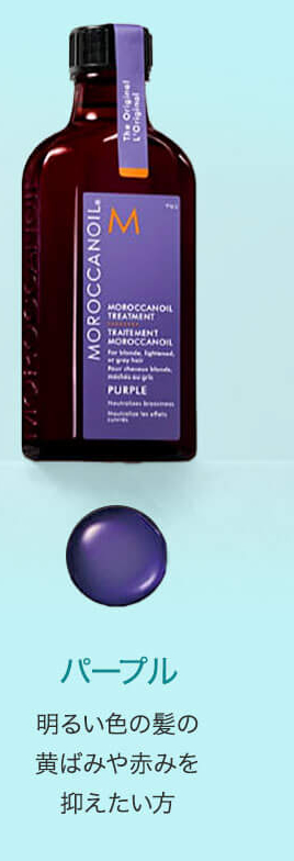 MOROCCANOIL モロッカンオイル オイルトリートメント 100ml