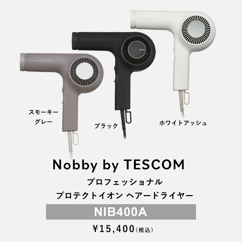 ノビーバイテスコム NIB500A