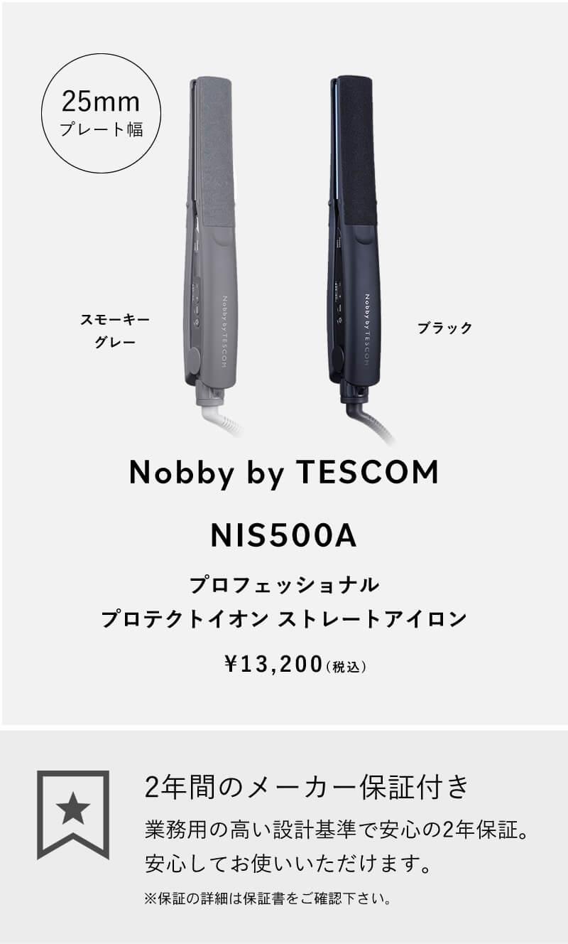 正規店/送料無料/最新モデル/選べるカラー】Nobby by TESCOM ...