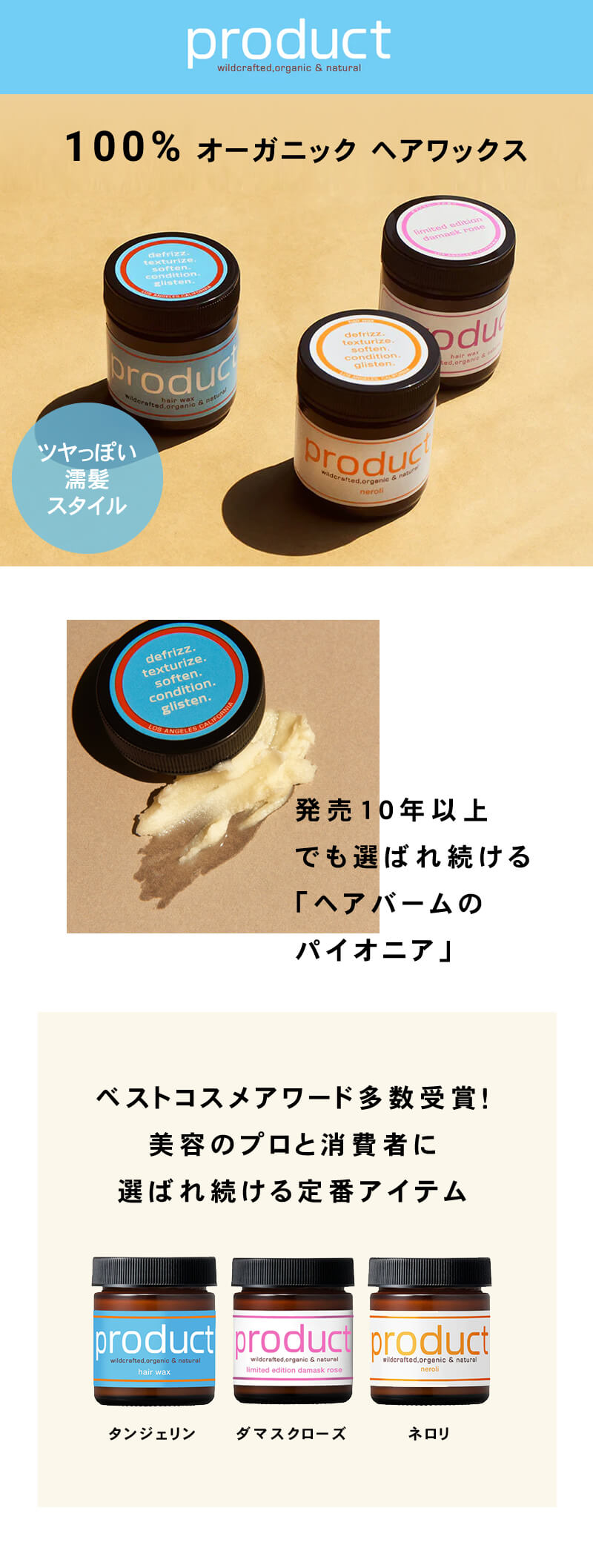 product ザ・プロダクト - koko【送料無料】ザ・プロダクト ...