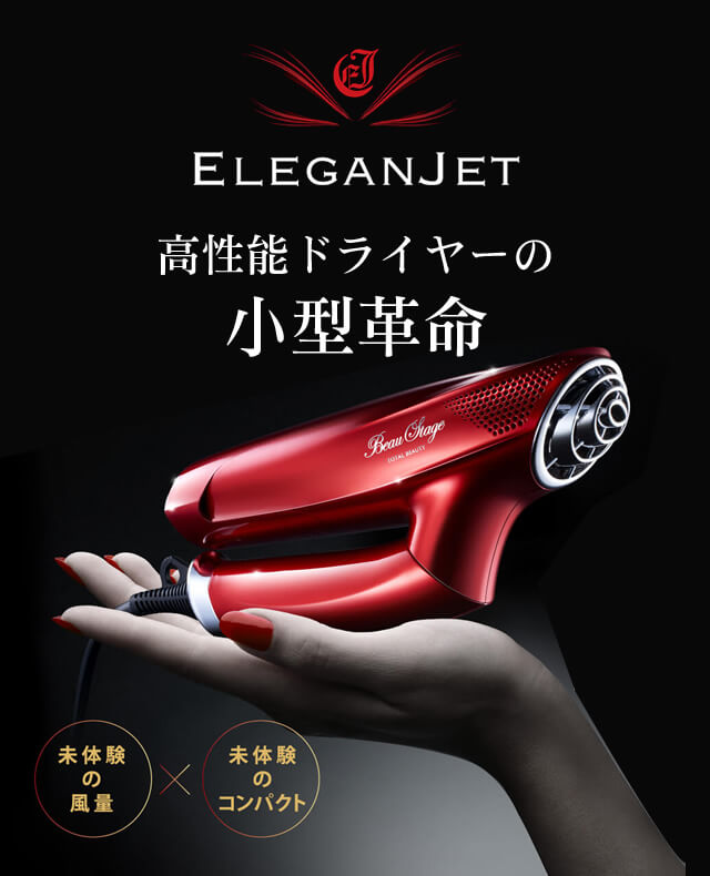 elganjet ǥ ɥ饤䡼 쥬󥸥å