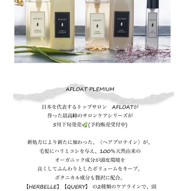 AFLOAT PREMIUM