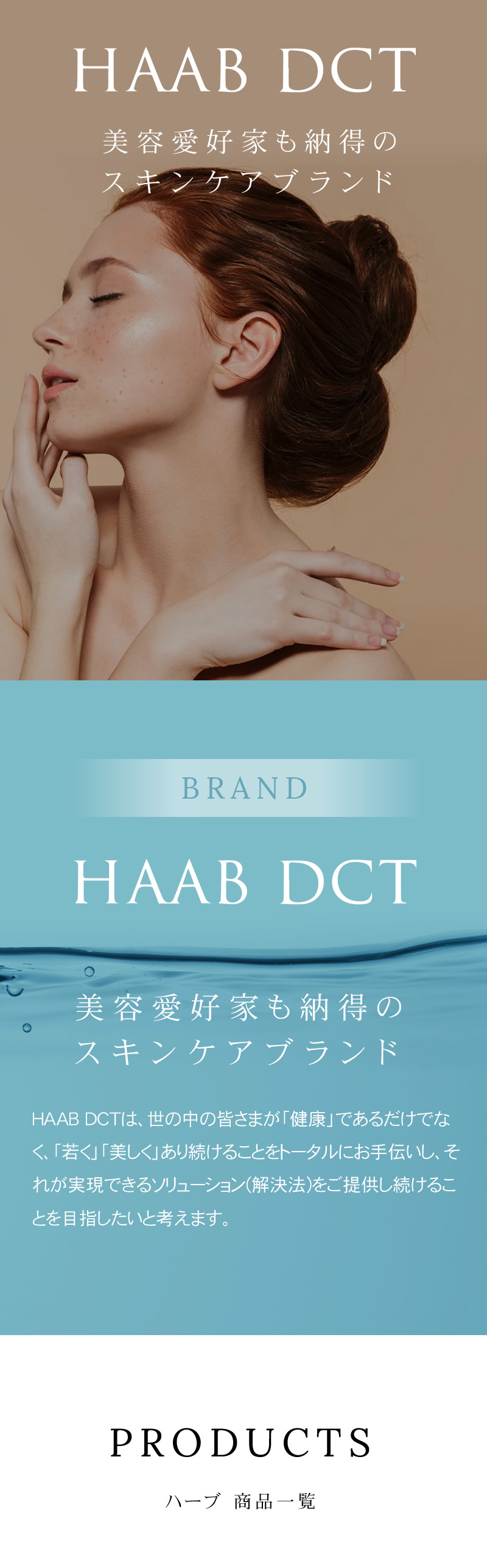 Stem Beauty Mask / ピュア幹細胞マスク | HAAB SKIN公式