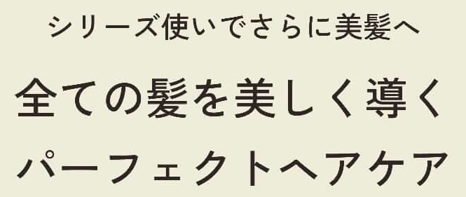 LUTYシリーズ一覧