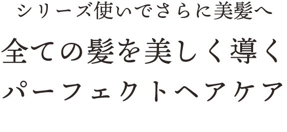 LUTYシリーズ一覧