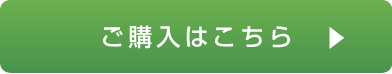 シャワーヘッド ミラブル