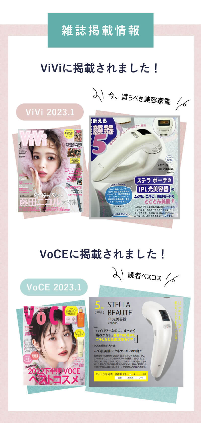 お買い求めしやすい価格 美容機器 最新!♡送料無料 【大特価】新型