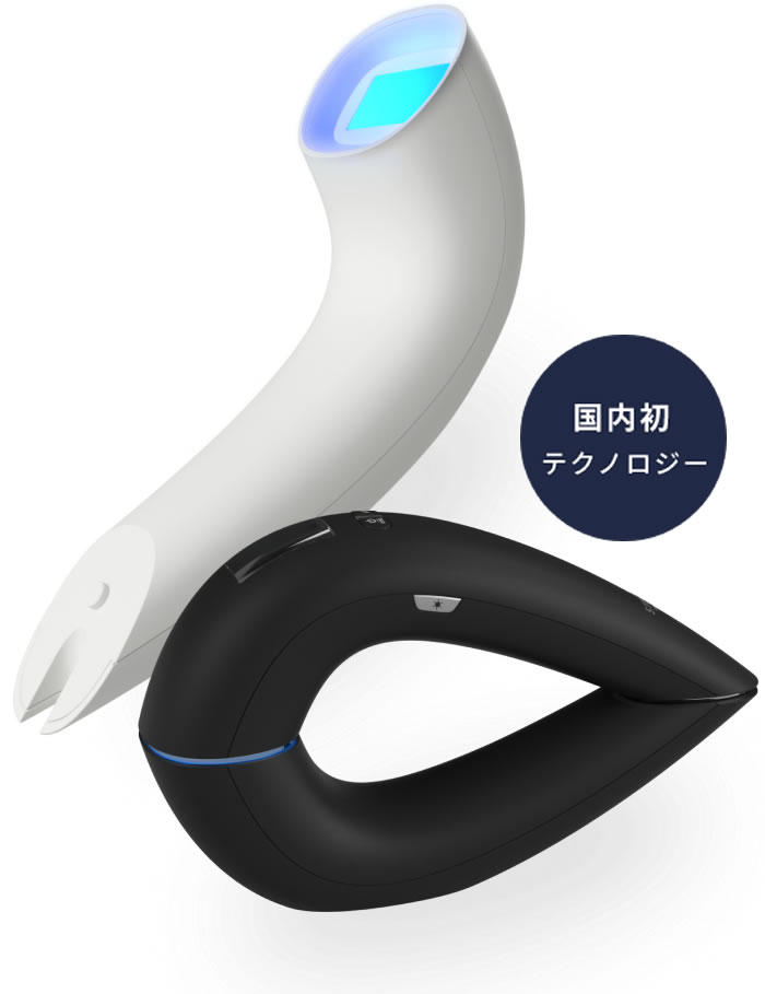 ステラボーテ IPL光美容器