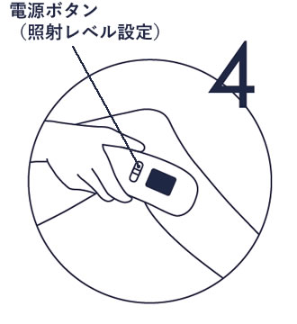 ステラボーテ IPL光美容器