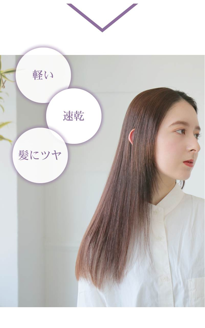 正規品】ufv light hair dryer ライトヘアードライヤー