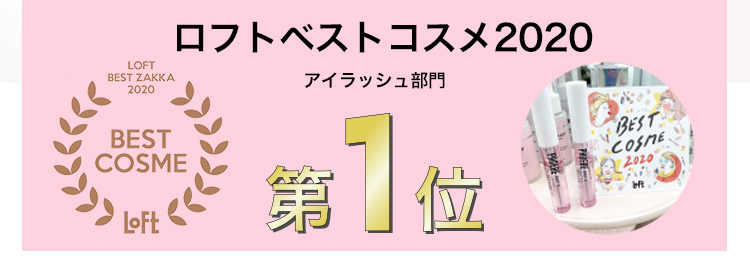 フィービー