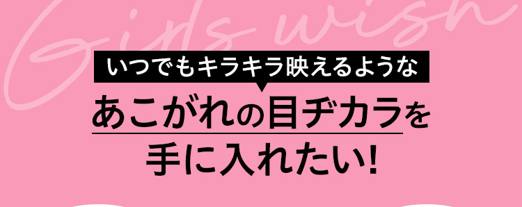 フィービー