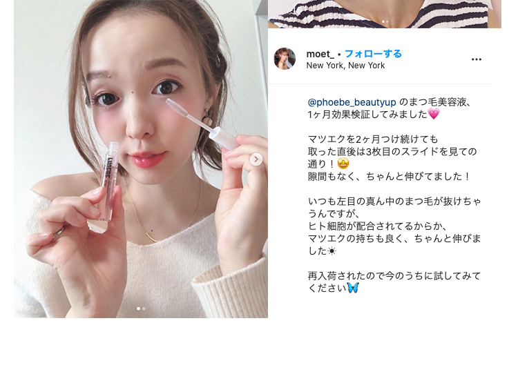 フィービー