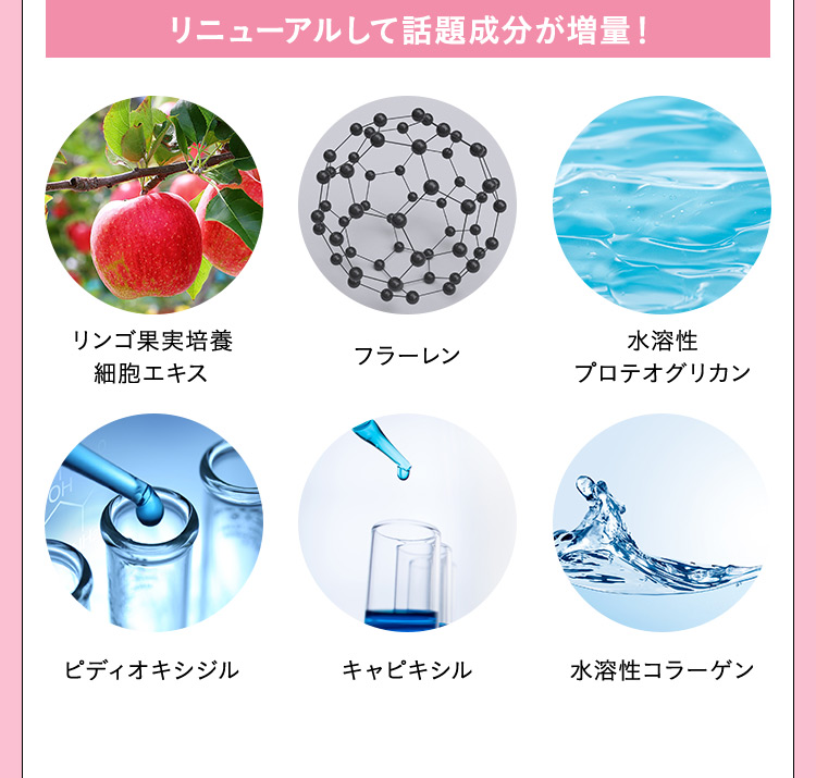 フィービー
